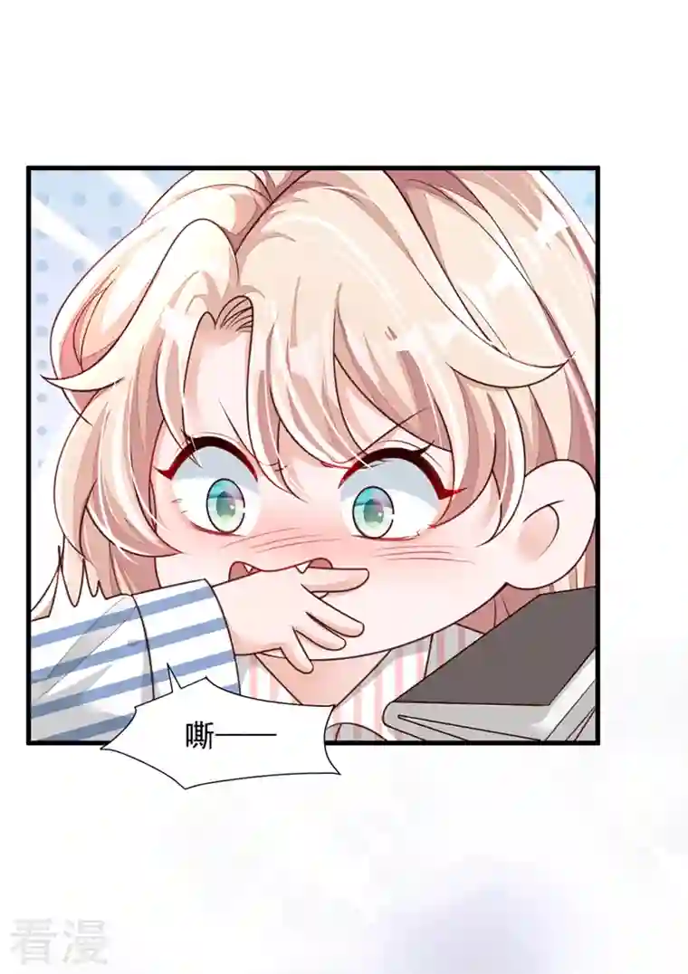 恶魔低语时第80话 都结束了……