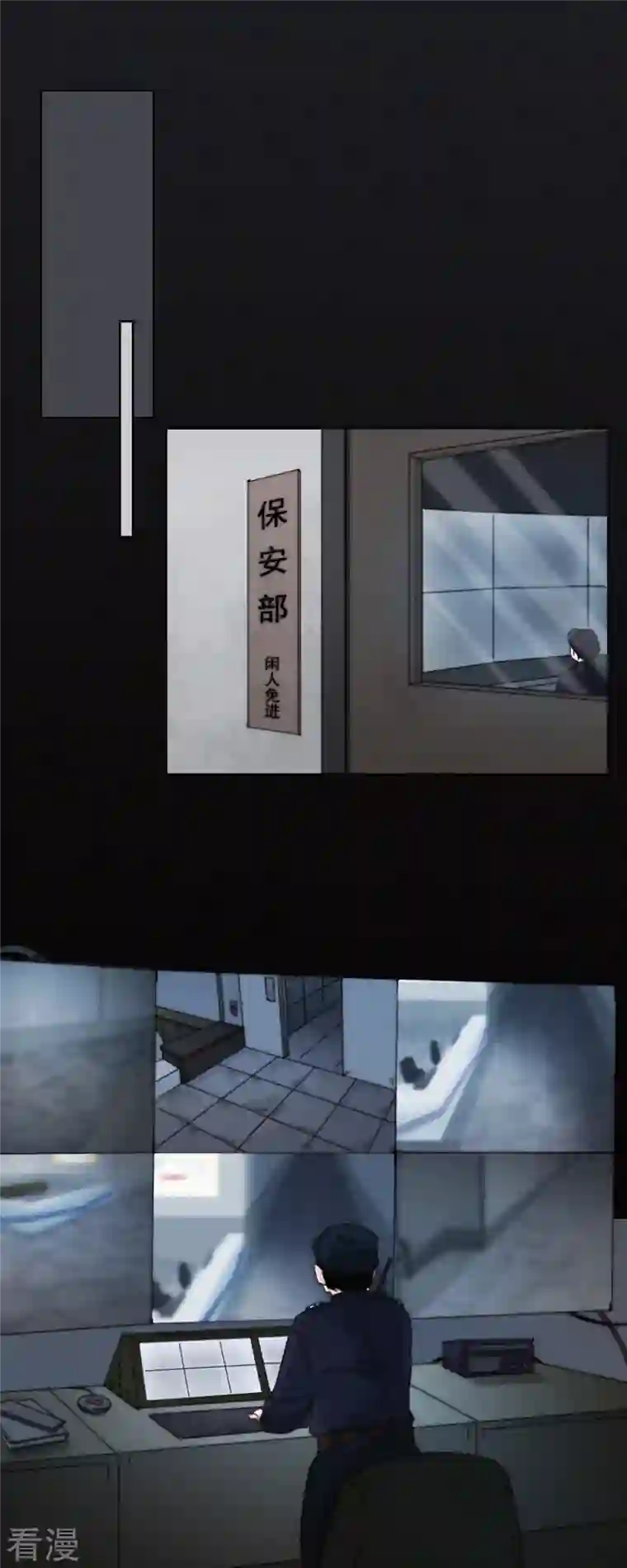 快乐蒜球啊？第31话 重症区的不明影像