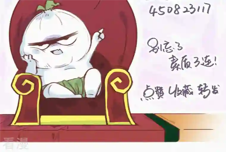 快乐蒜球啊？第31话 重症区的不明影像