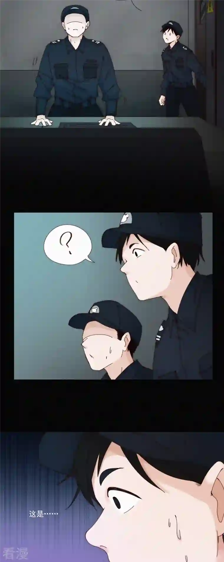 快乐蒜球啊？第31话 重症区的不明影像