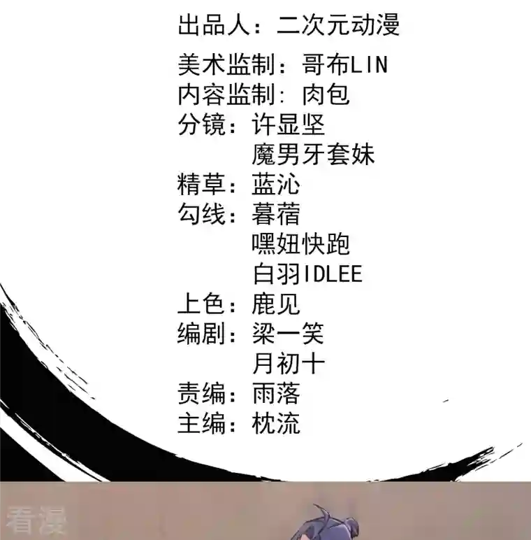 史上最强炼体老祖第85话 你这么弱吗？