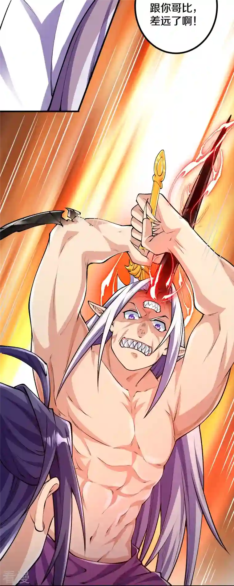 史上最强炼体老祖第85话 你这么弱吗？