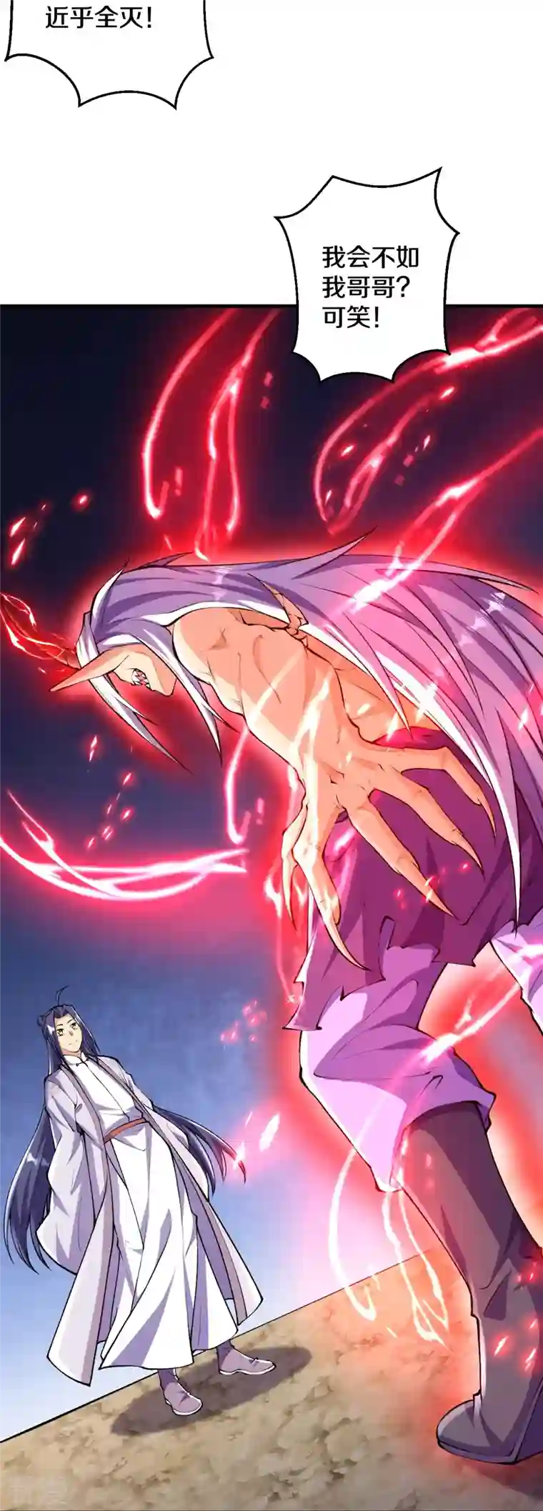 史上最强炼体老祖第85话 你这么弱吗？