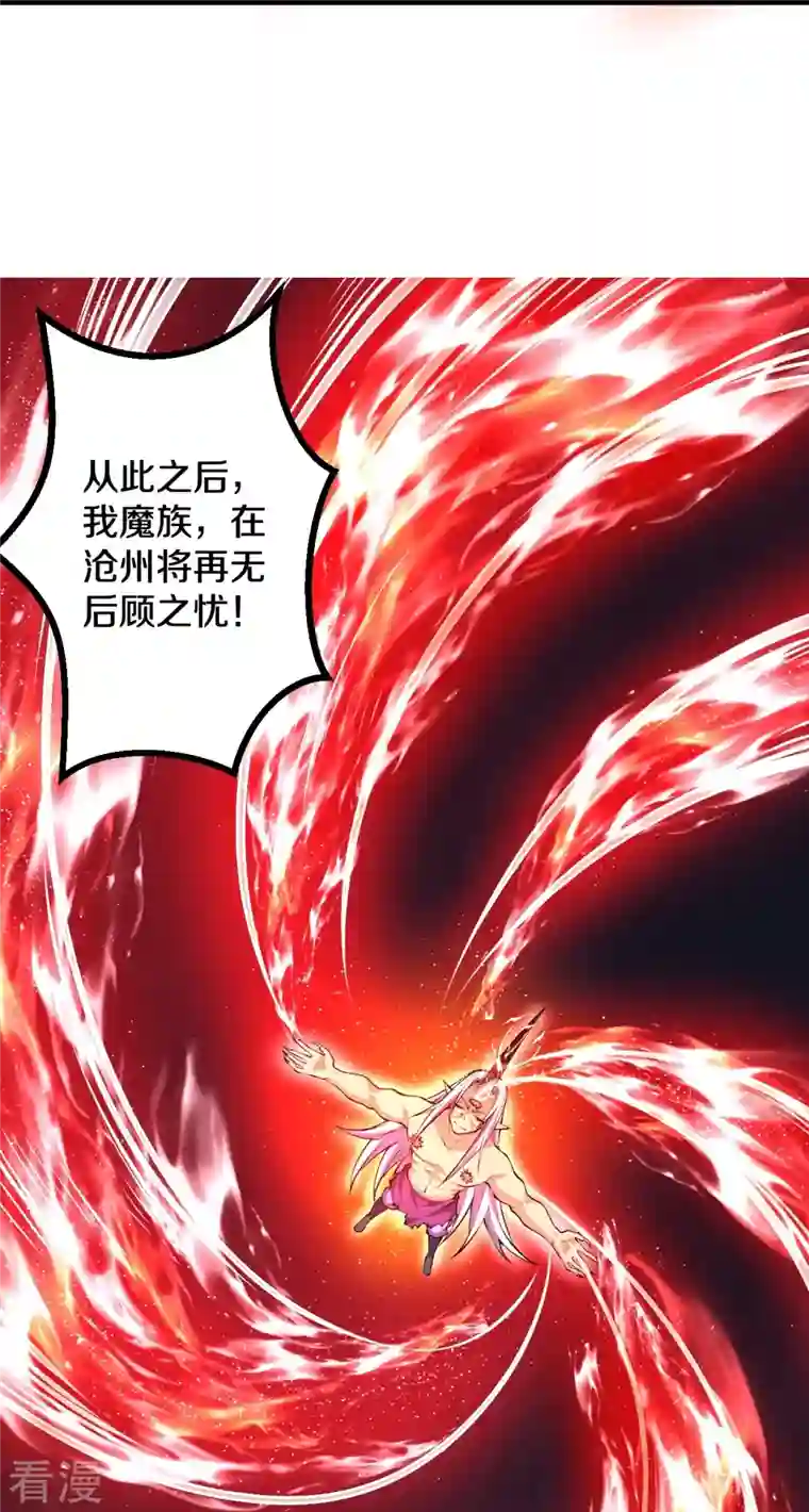 史上最强炼体老祖第85话 你这么弱吗？