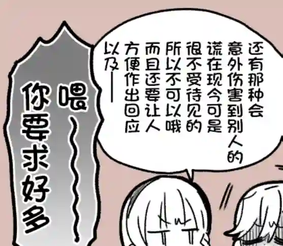 loveliveめざし老师作品集めざし香堇愚人节