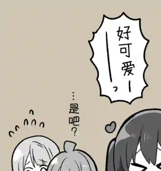 loveliveめざし老师作品集侑霞