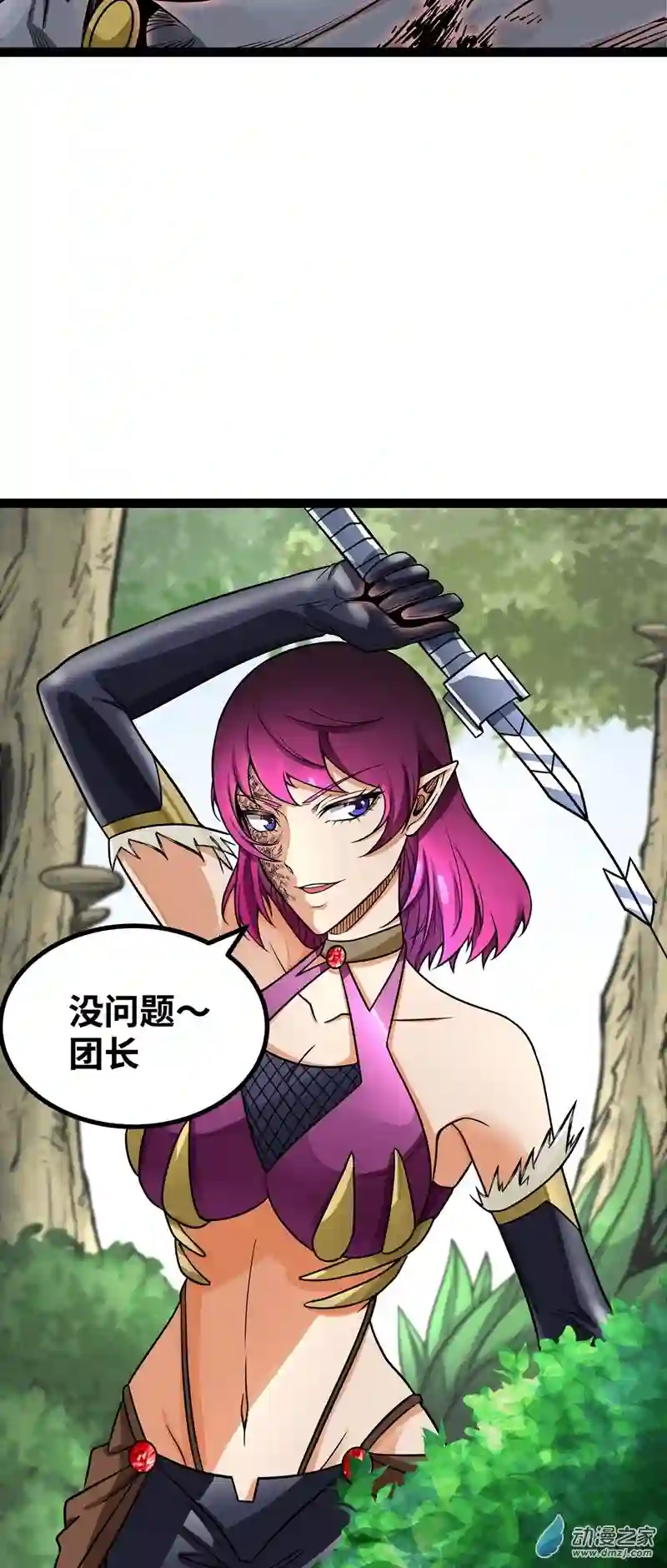 魔王勇者第55话 见义勇为的路人