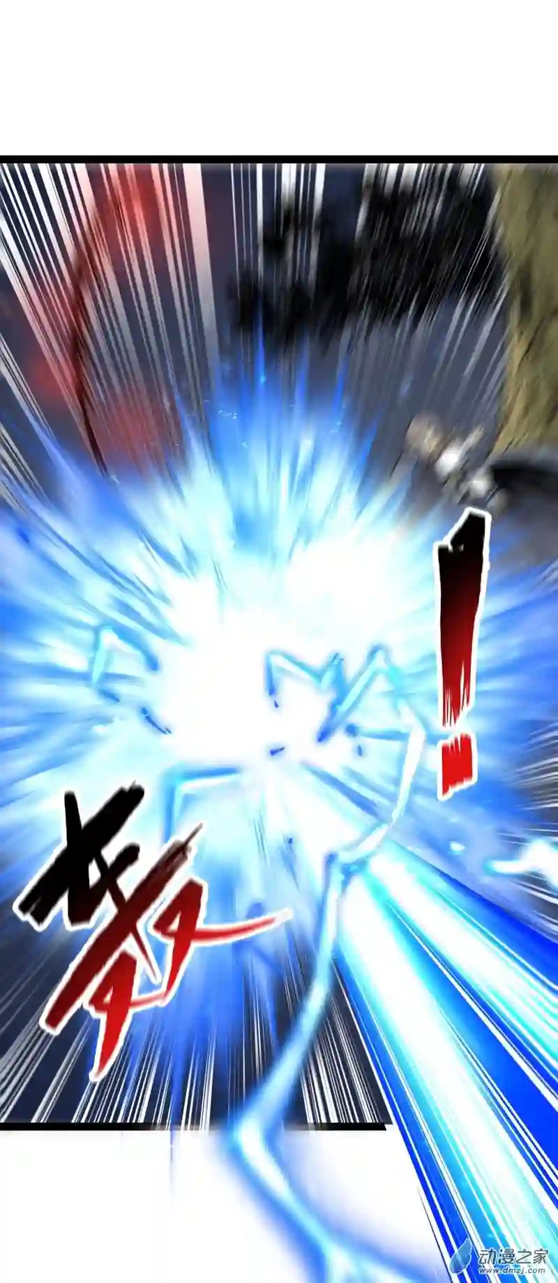 魔王勇者第55话 见义勇为的路人