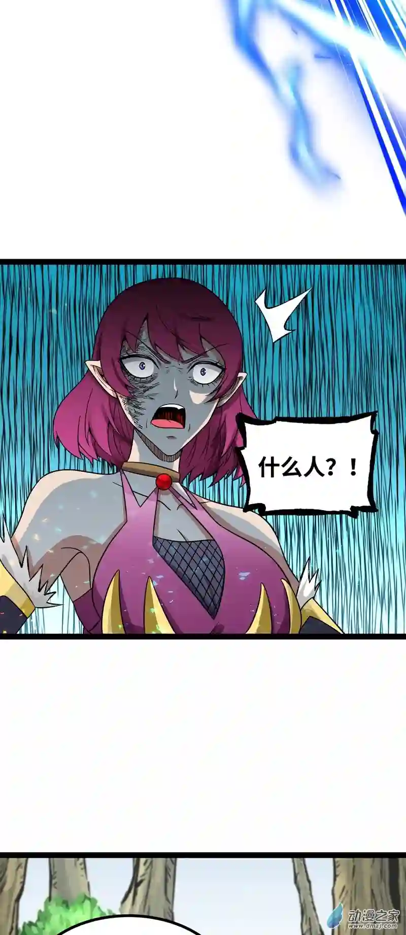 魔王勇者第55话 见义勇为的路人