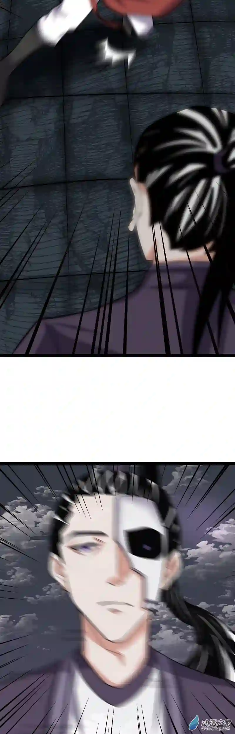 阴阳判第52话 不可战胜的惧！