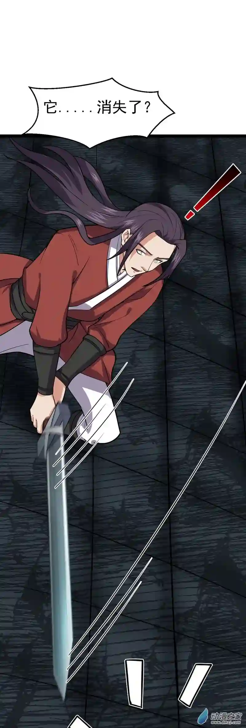 阴阳判第52话 不可战胜的惧！