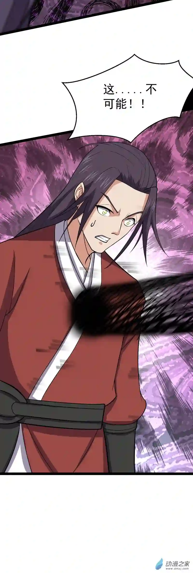 阴阳判第52话 不可战胜的惧！