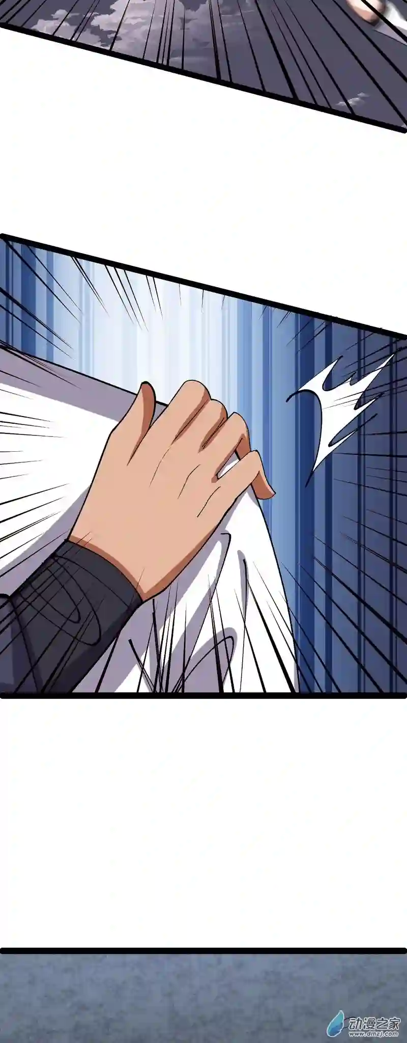 阴阳判第52话 不可战胜的惧！