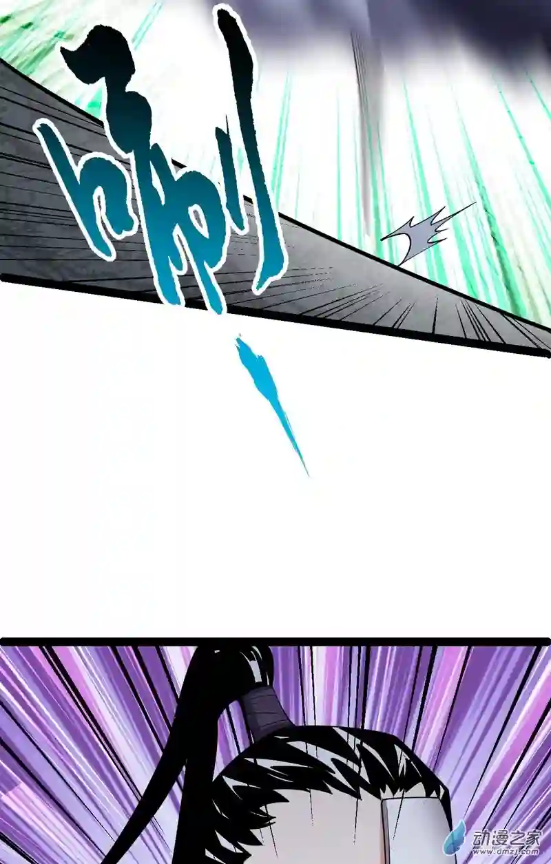 阴阳判第53话 包拯赶到？！