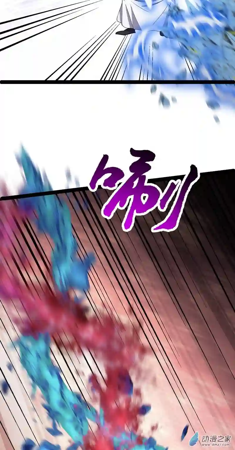 阴阳判第53话 包拯赶到？！