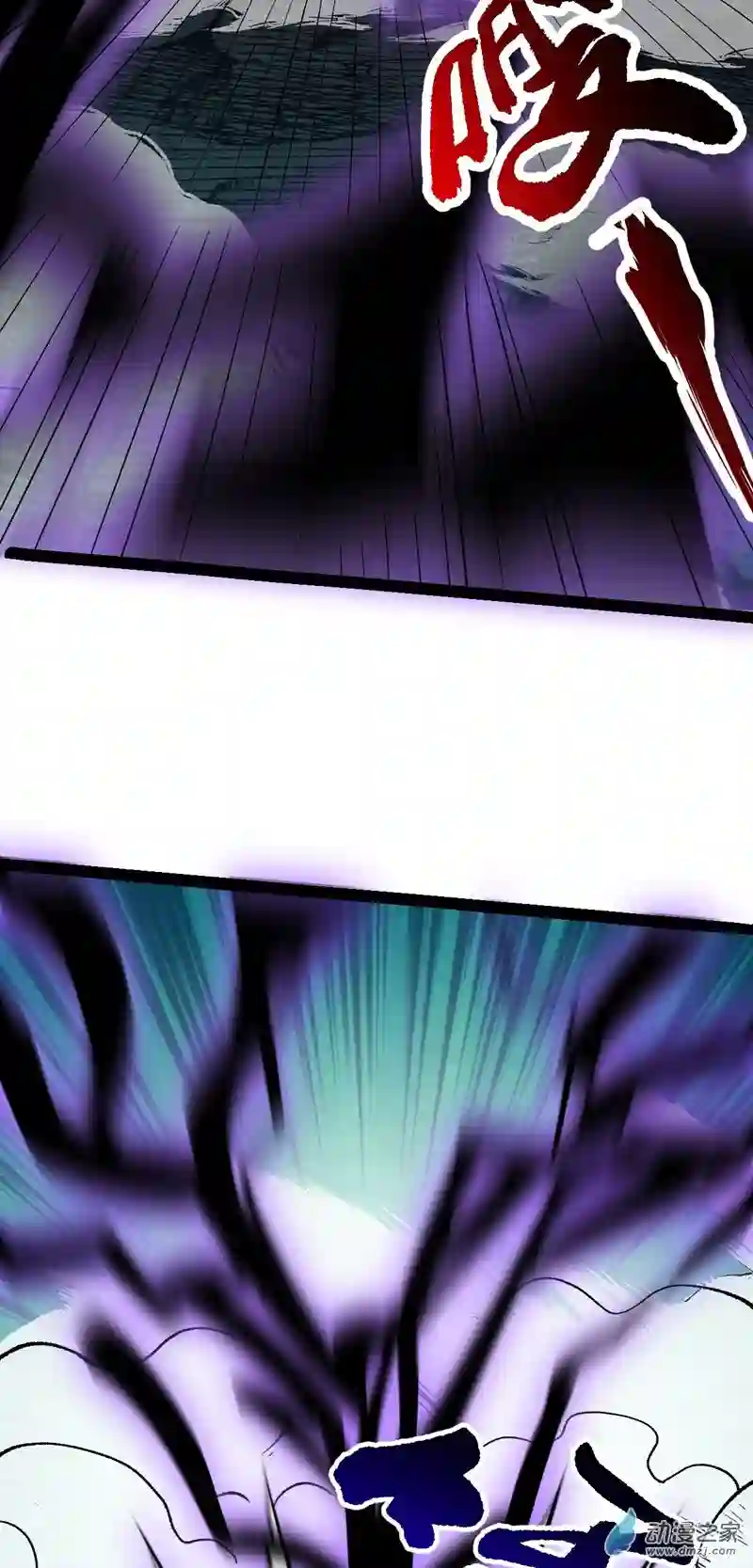 阴阳判第53话 包拯赶到？！