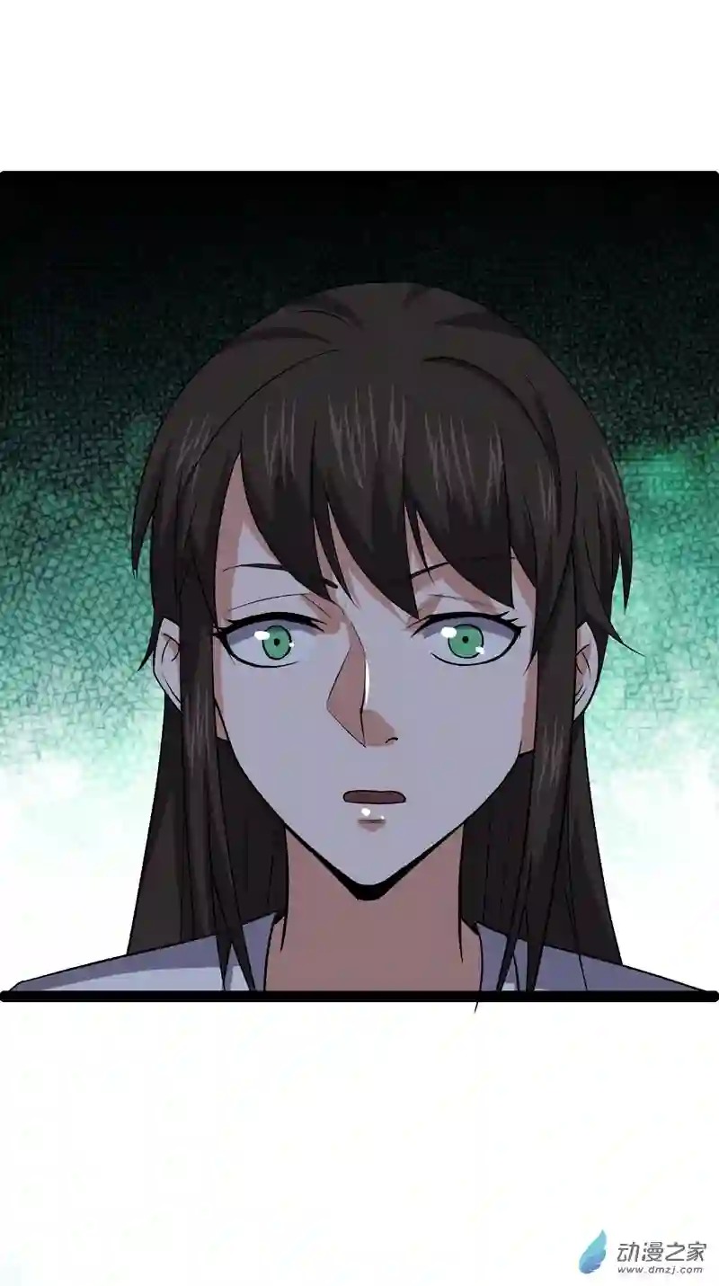 阴阳判第53话 包拯赶到？！