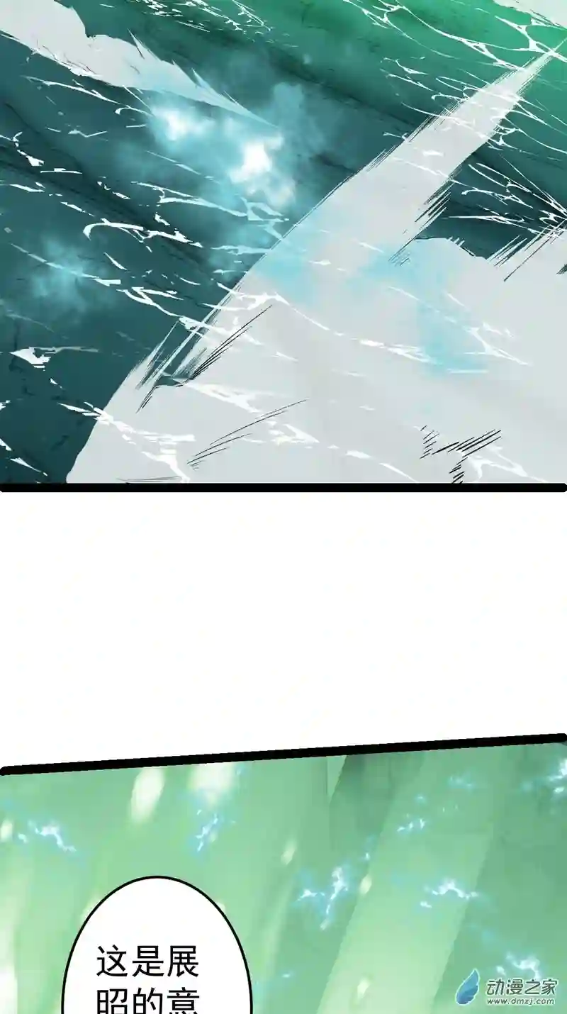 阴阳判第53话 包拯赶到？！