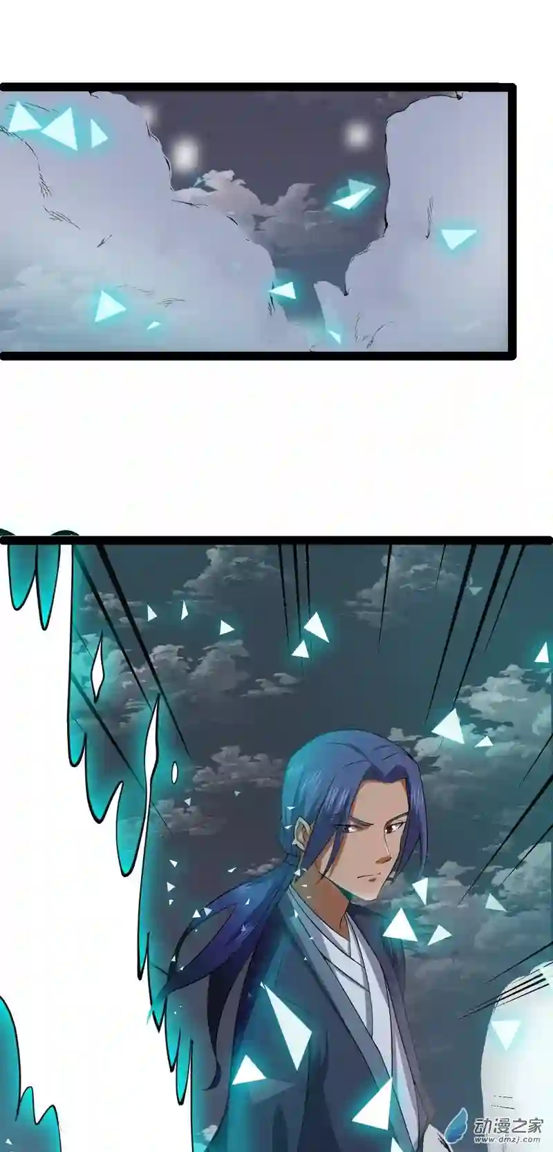 阴阳判第53话 包拯赶到？！