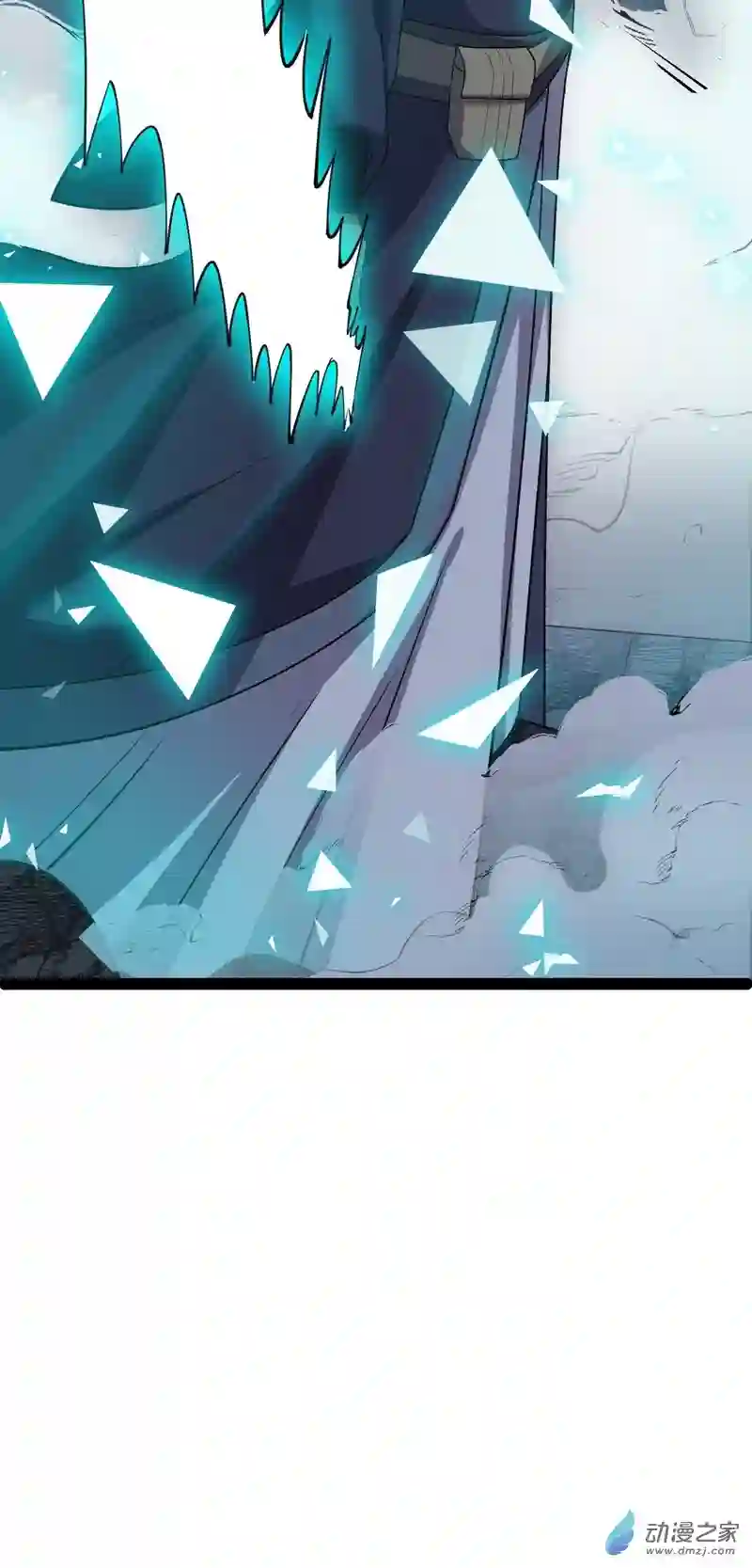 阴阳判第53话 包拯赶到？！