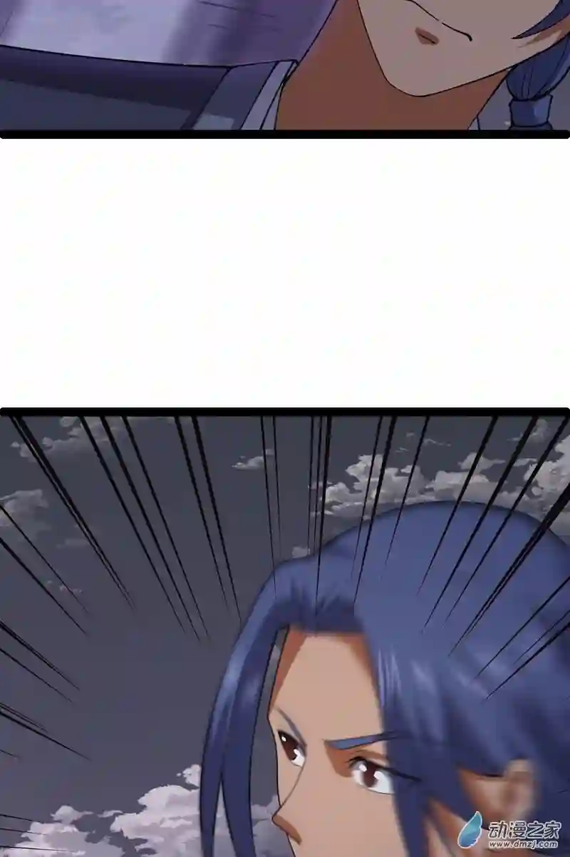 阴阳判第53话 包拯赶到？！