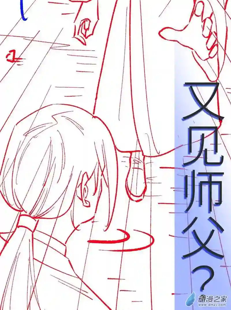 阴阳判第53话 包拯赶到？！