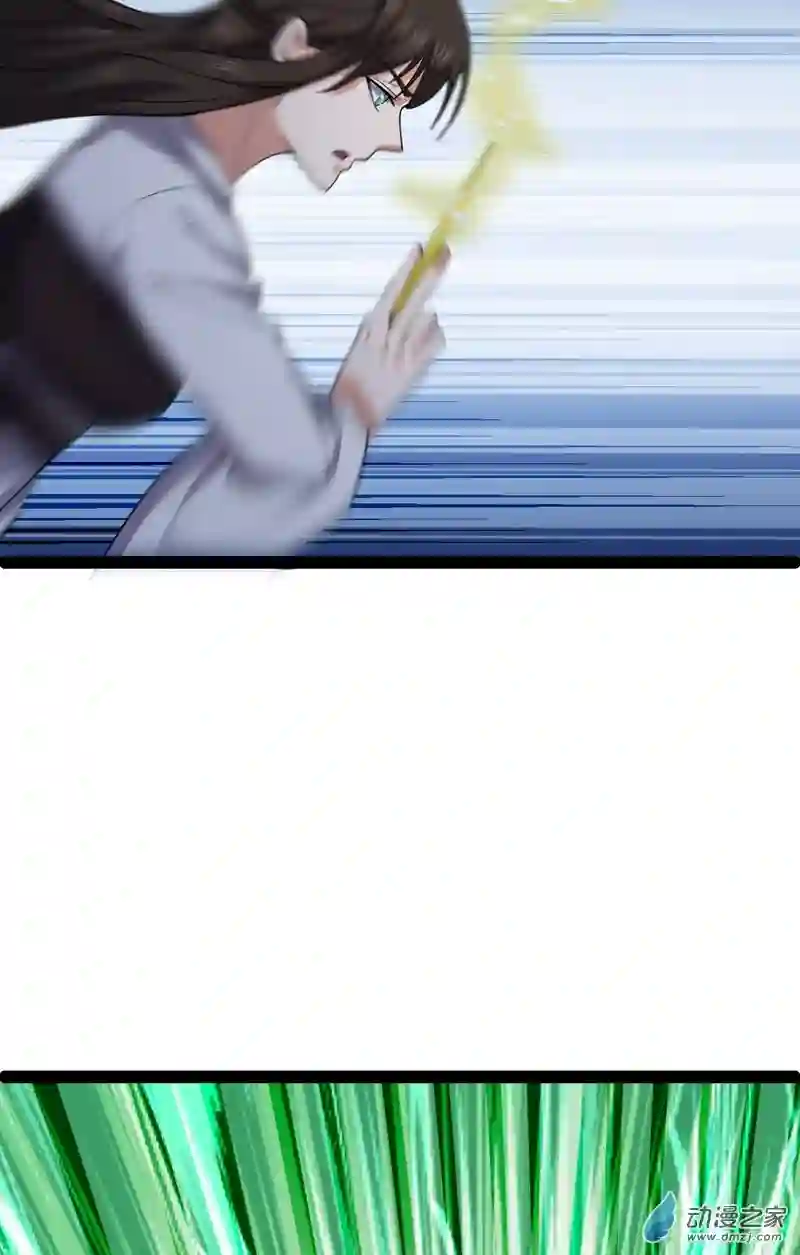 阴阳判第53话 包拯赶到？！