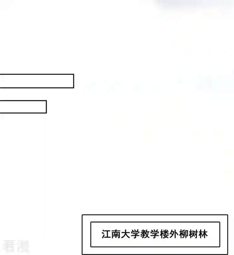 修真聊天群第491话 九幽胖球控制的云雀子