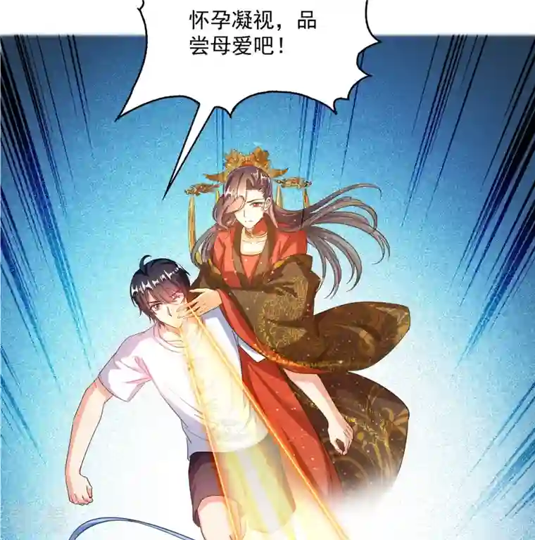 修真聊天群第491话 九幽胖球控制的云雀子