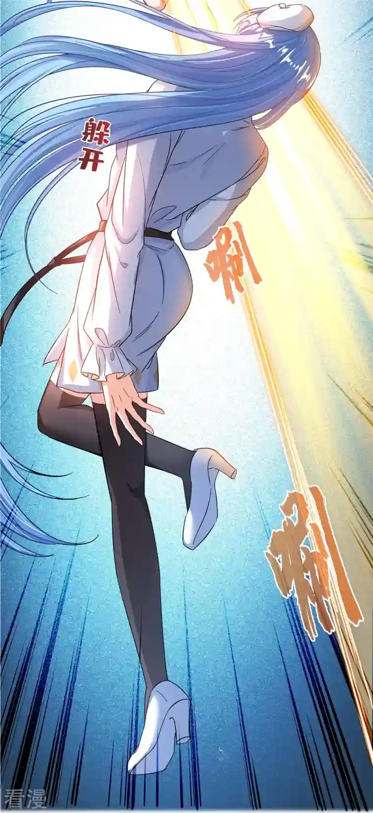 修真聊天群第491话 九幽胖球控制的云雀子