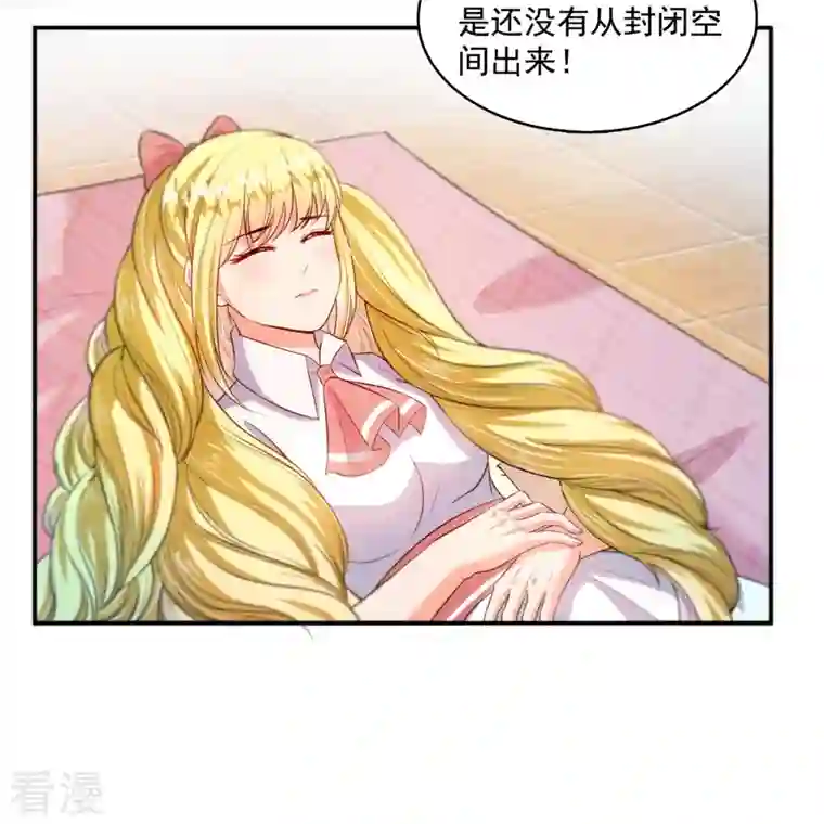 修真聊天群第491话 九幽胖球控制的云雀子