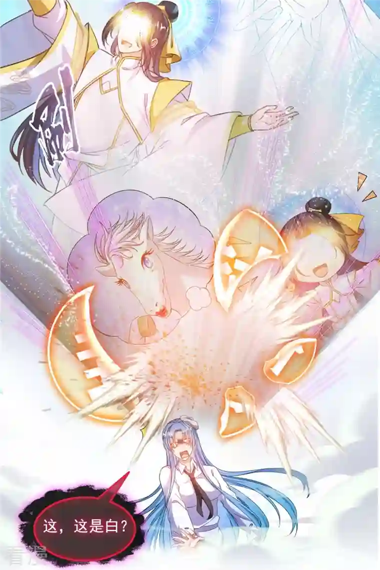 修真聊天群第492话 总是无法记住她