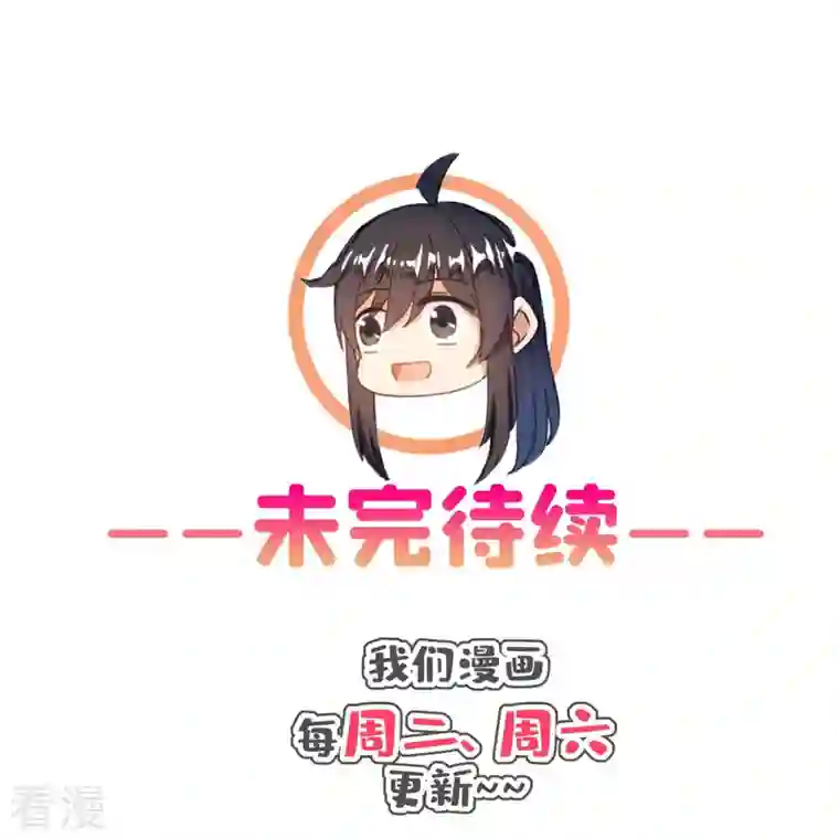 修真聊天群第492话 总是无法记住她