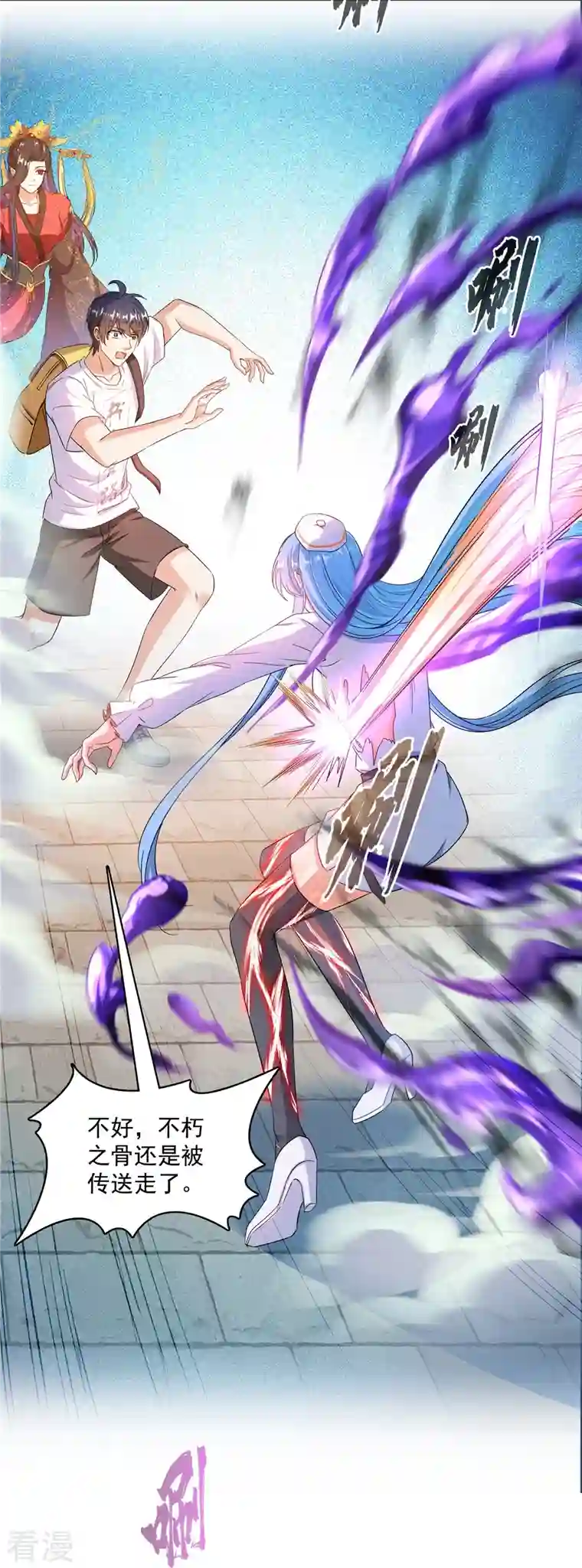 修真聊天群第492话 总是无法记住她