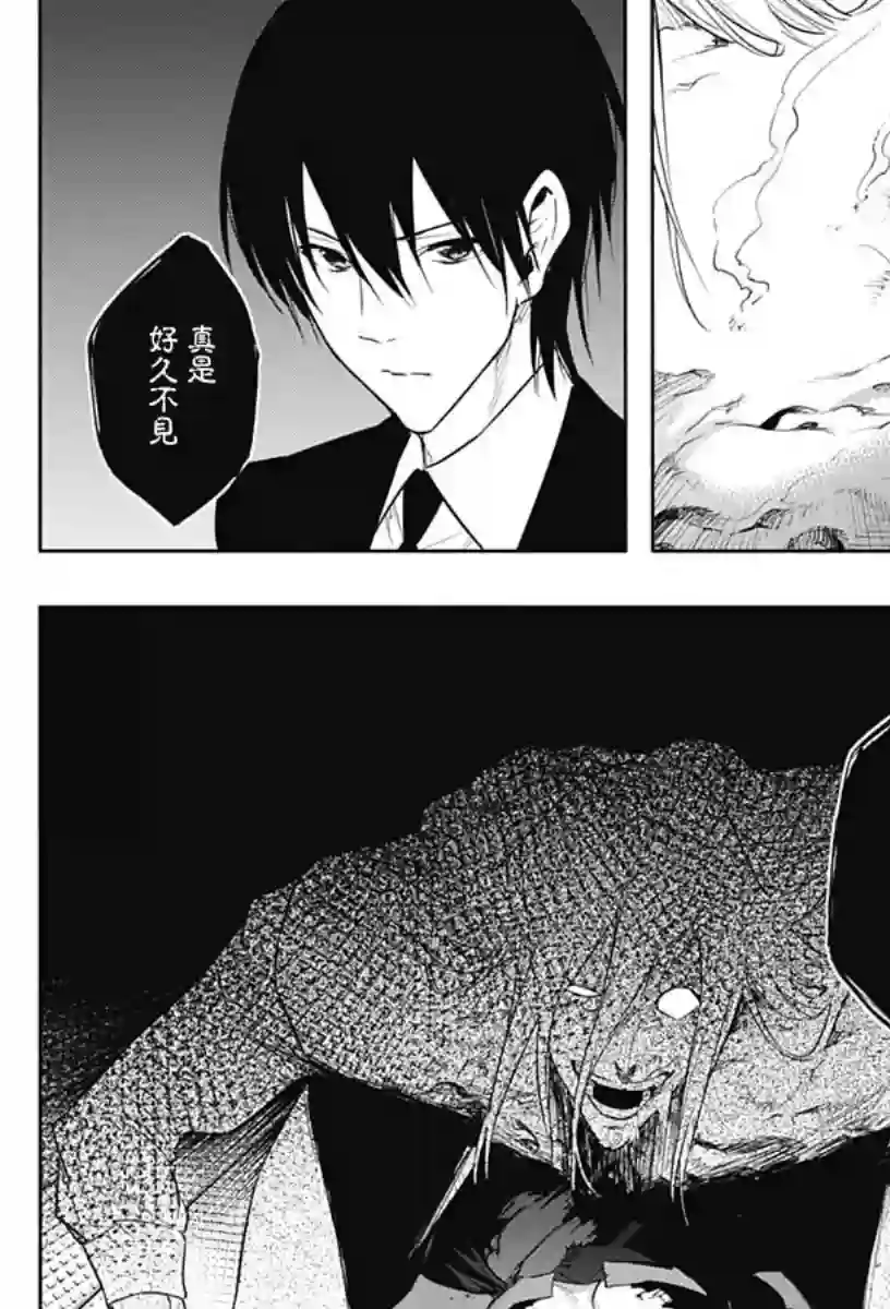 王立魔法学园的劣等生第51话