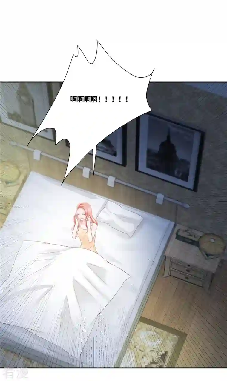 若有寒冬遇暖阳第69话 此后再不手软