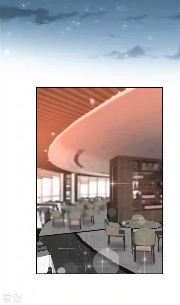 若有寒冬遇暖阳第70话 总裁的惊喜