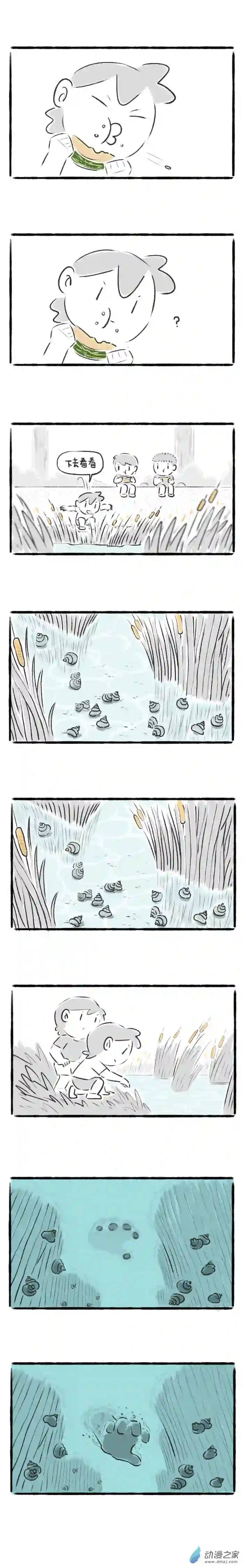 绵绵细雨织回忆79话 甜瓜与田螺