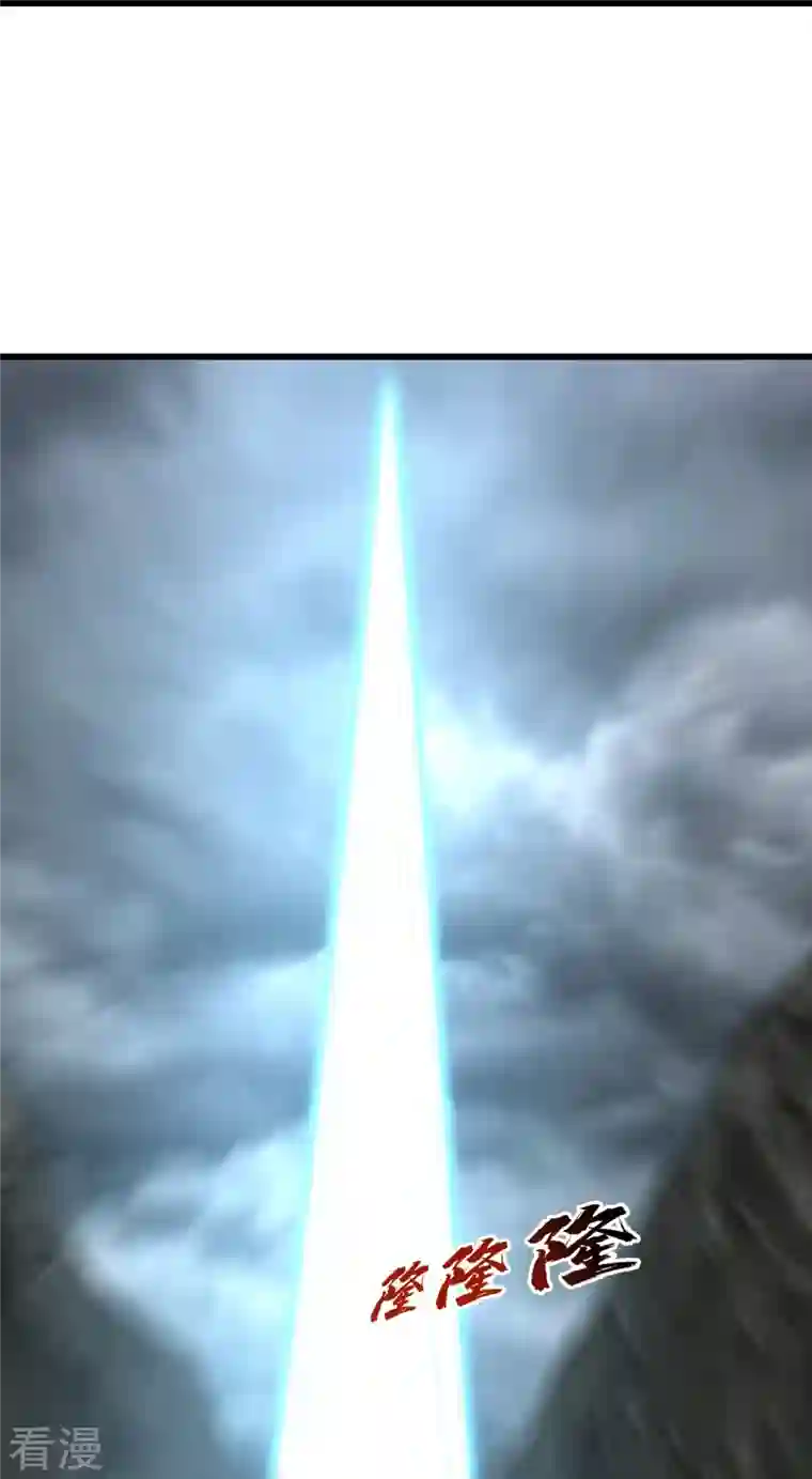 盖世帝尊第279话 黄牛道人的机缘！