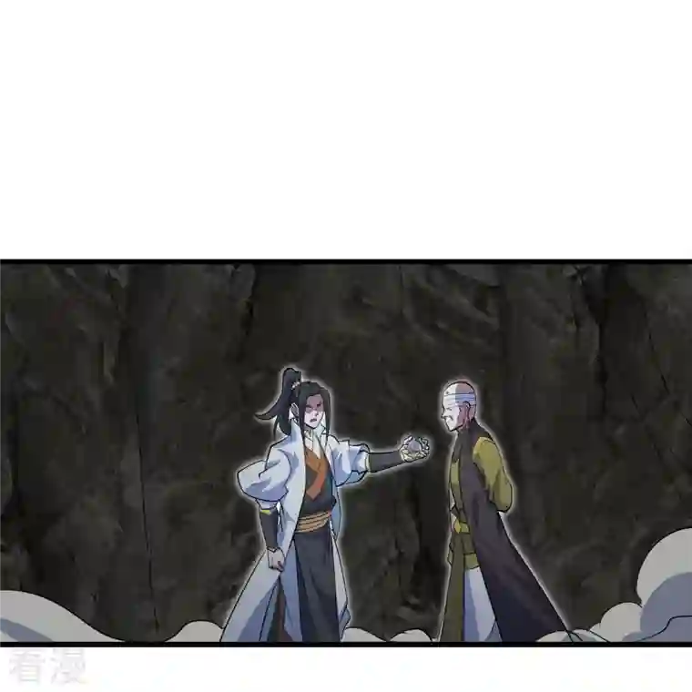 盖世帝尊第279话 黄牛道人的机缘！