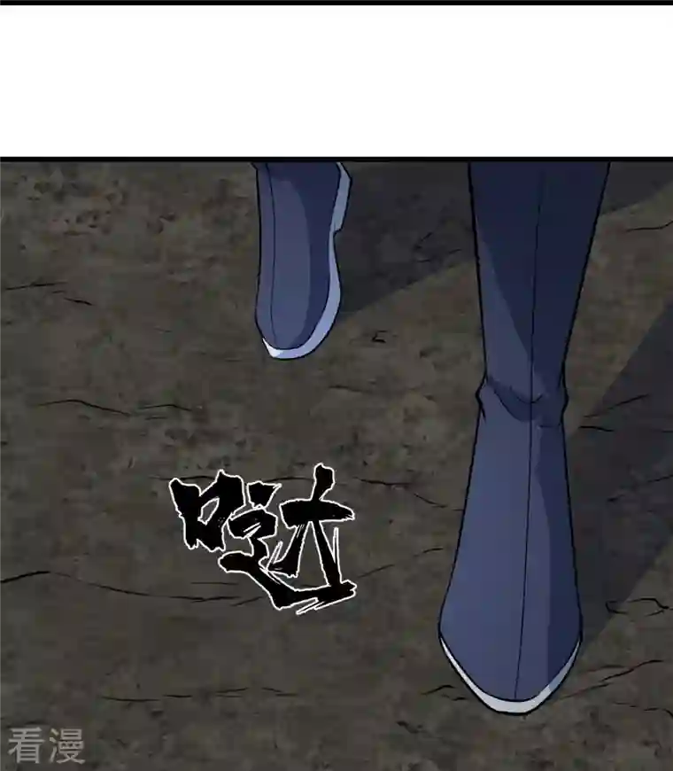 盖世帝尊第279话 黄牛道人的机缘！