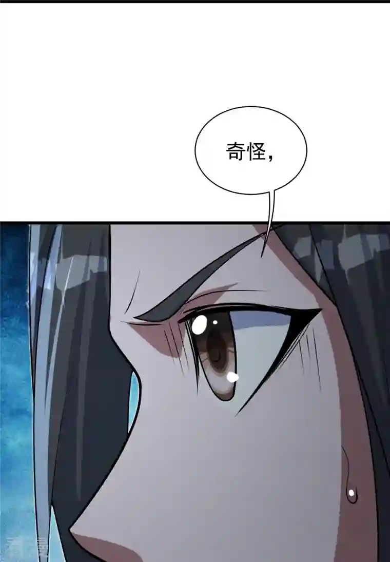 盖世帝尊第279话 黄牛道人的机缘！