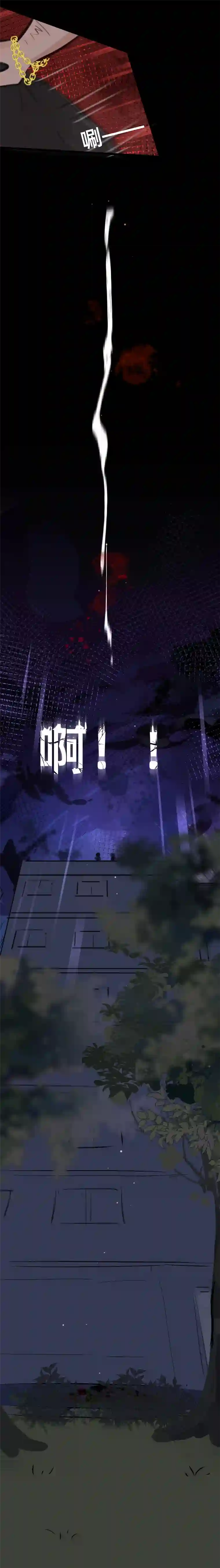 灰化反派不发黑第二十七话