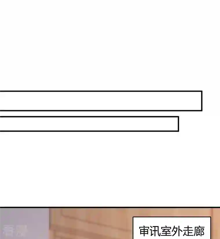 霸道总裁求抱抱第310话 试探