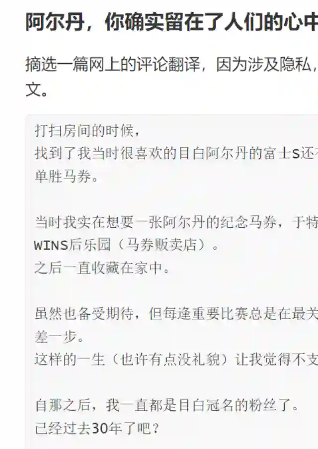 赛马娘：芦毛灰姑娘第84话