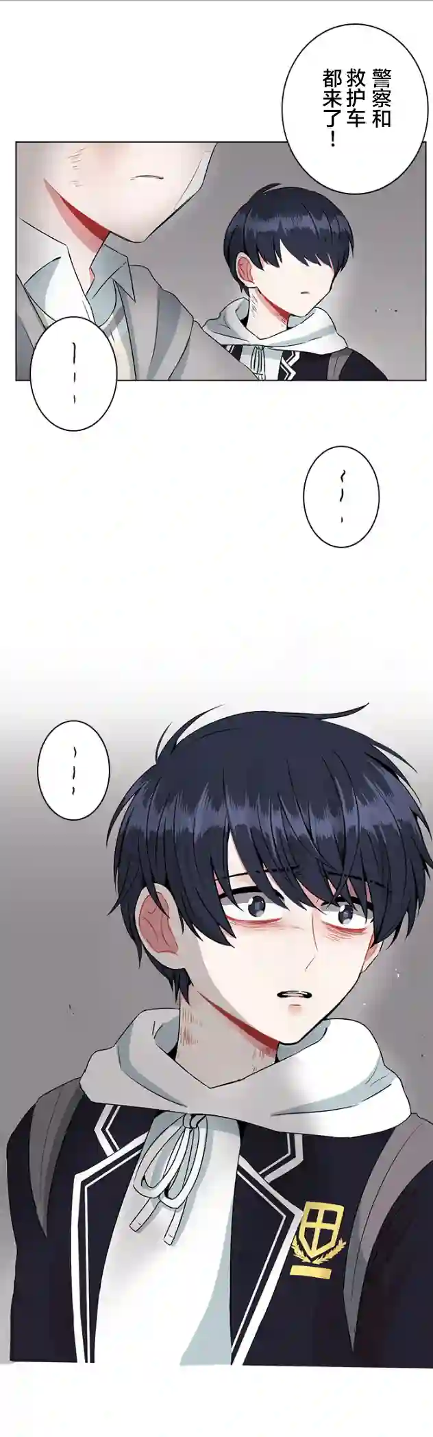 当宇宙到达银河的时候第33话