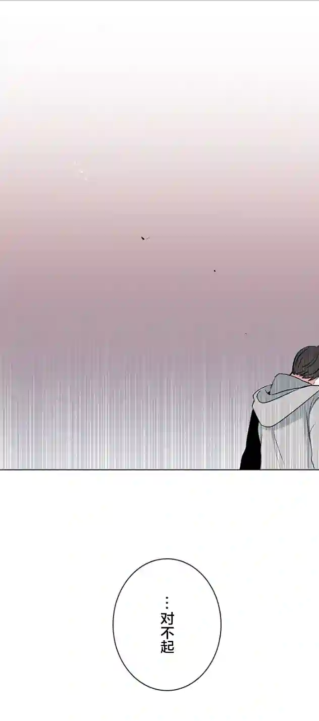 当宇宙到达银河的时候第33话