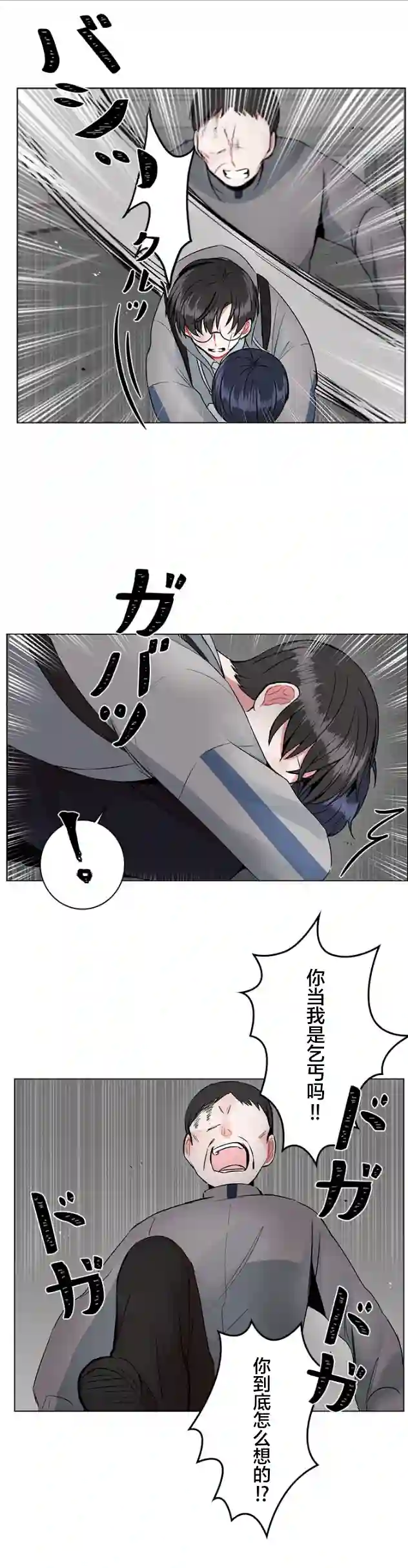 当宇宙到达银河的时候第33话