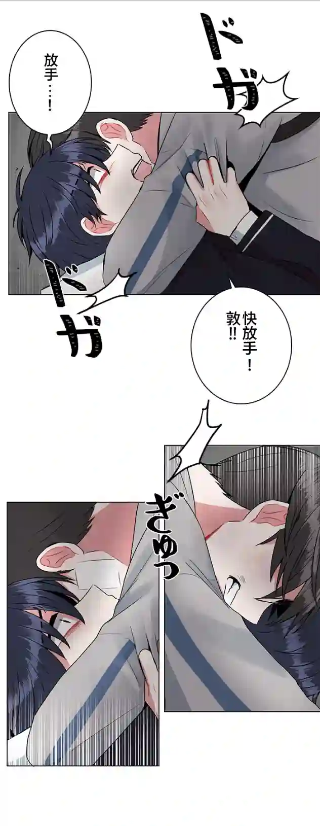 当宇宙到达银河的时候第33话