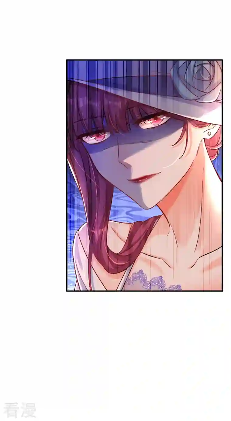 今夜恶女降临第30话 你真是没良心